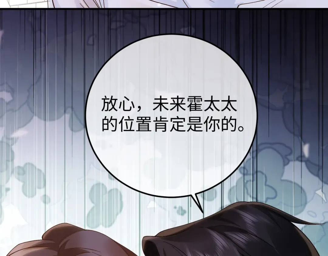 035话：照片 第113页