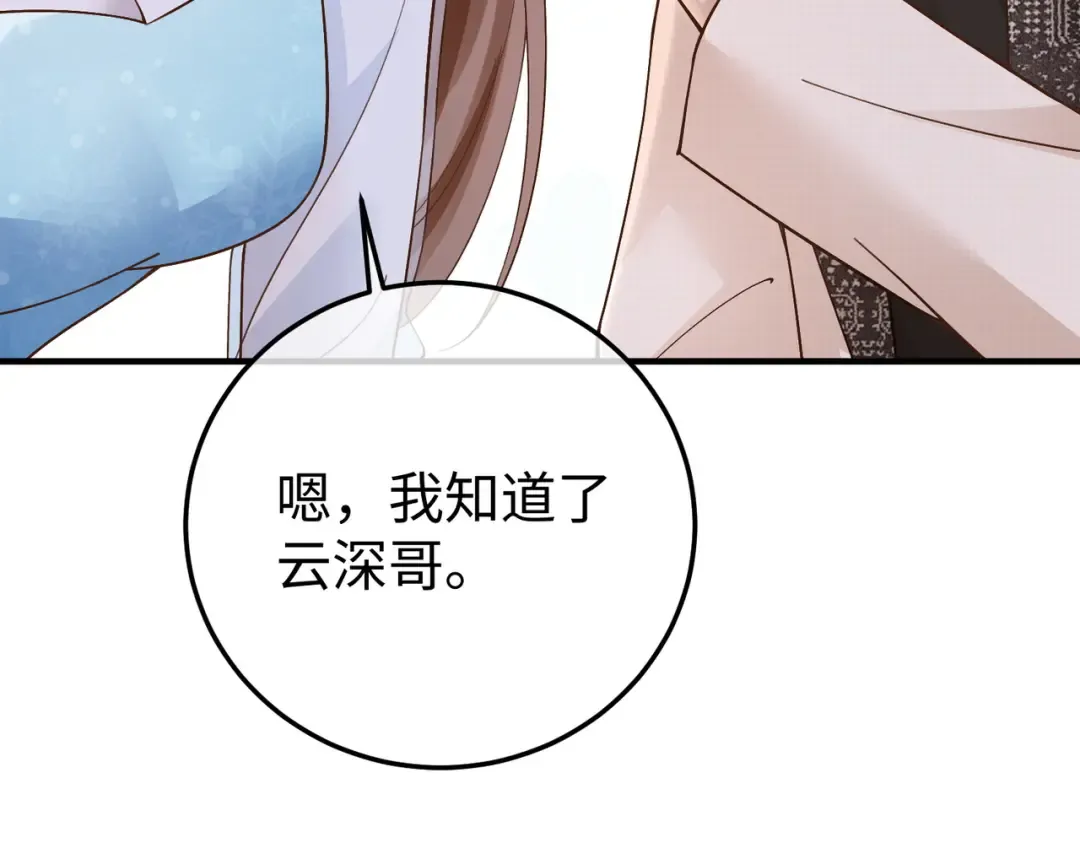 035话：照片 第115页