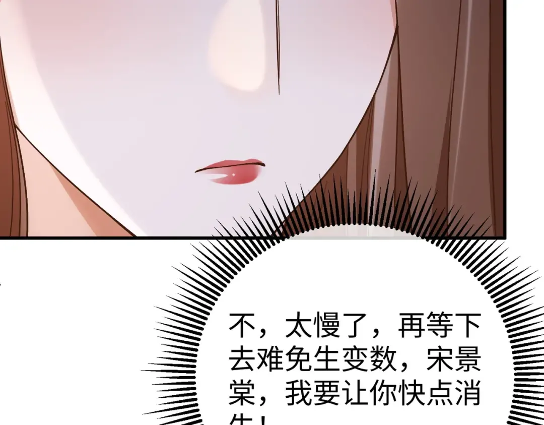 035话：照片 第117页