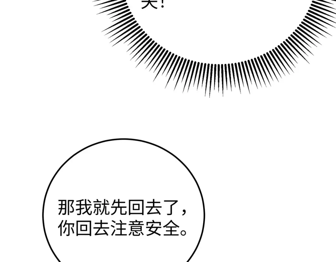 035话：照片 第118页