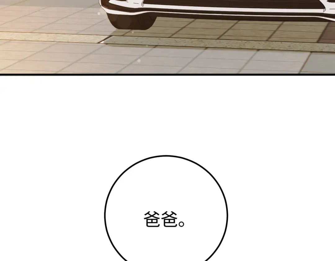 035话：照片 第120页