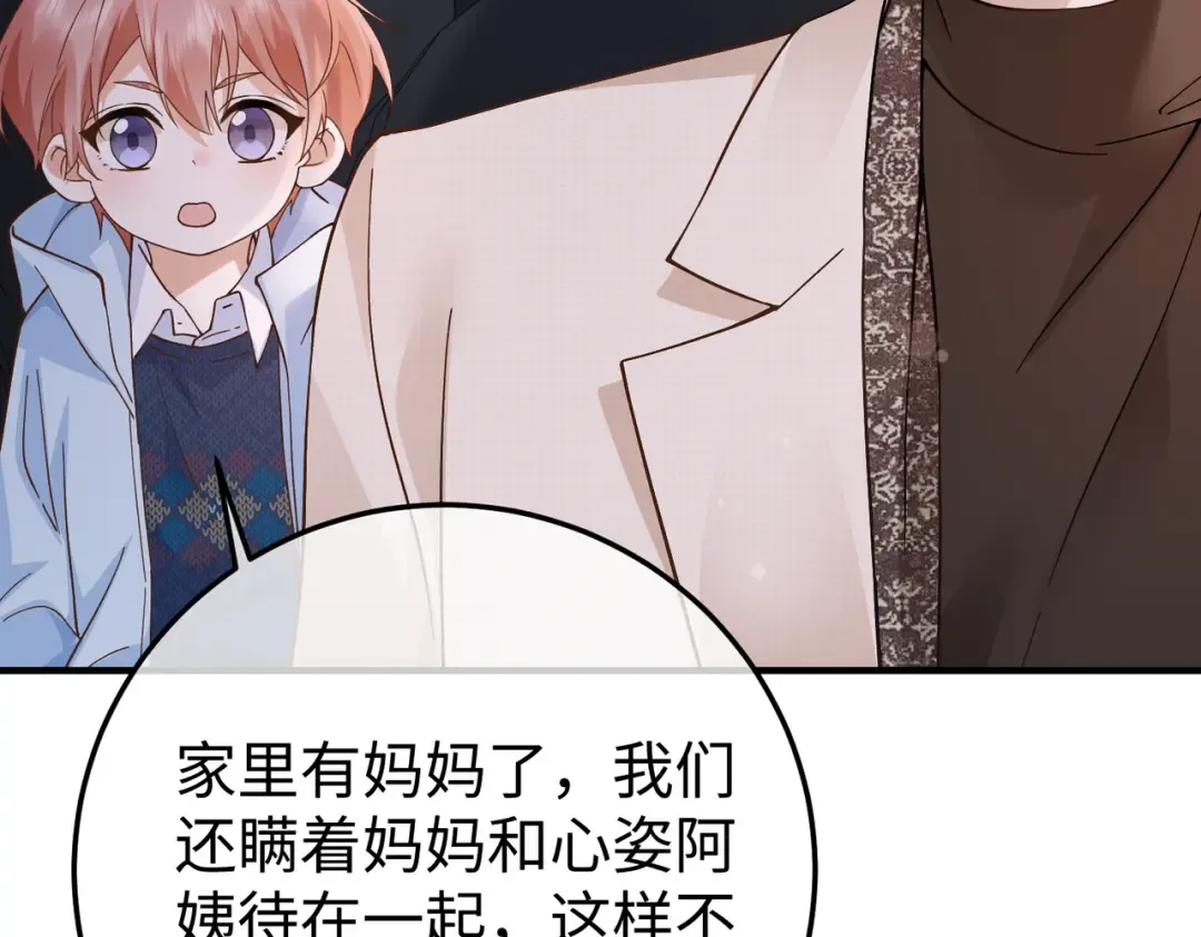 035话：照片 第123页