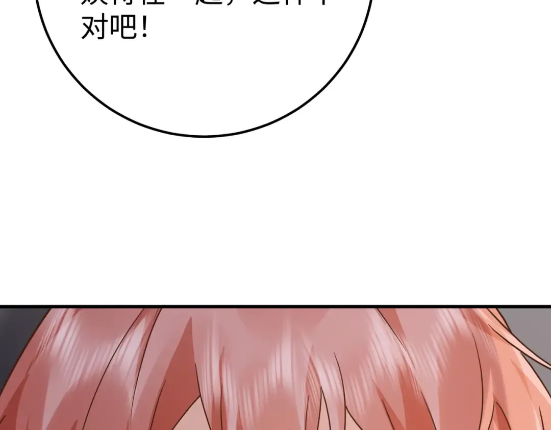 035话：照片 第124页