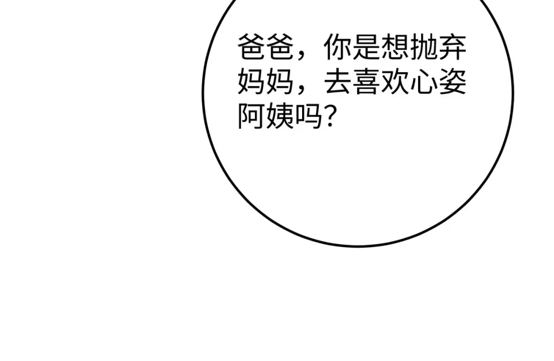 035话：照片 第126页