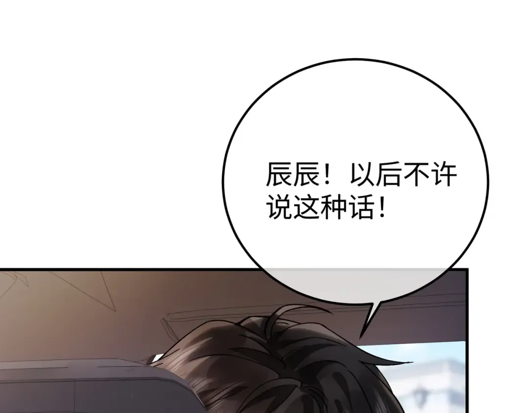 035话：照片 第127页
