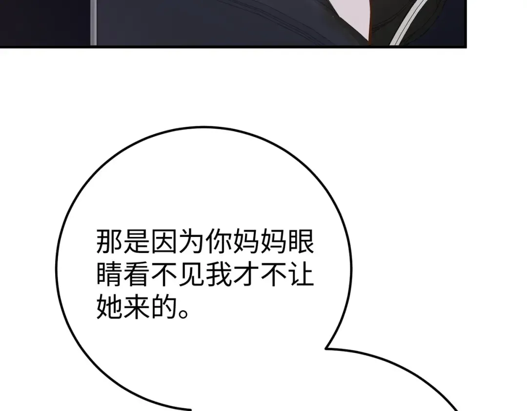 035话：照片 第129页