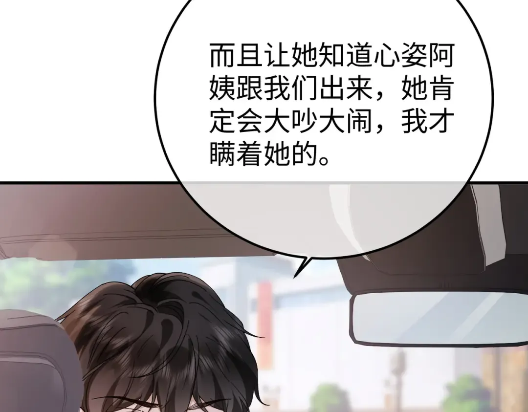 035话：照片 第130页