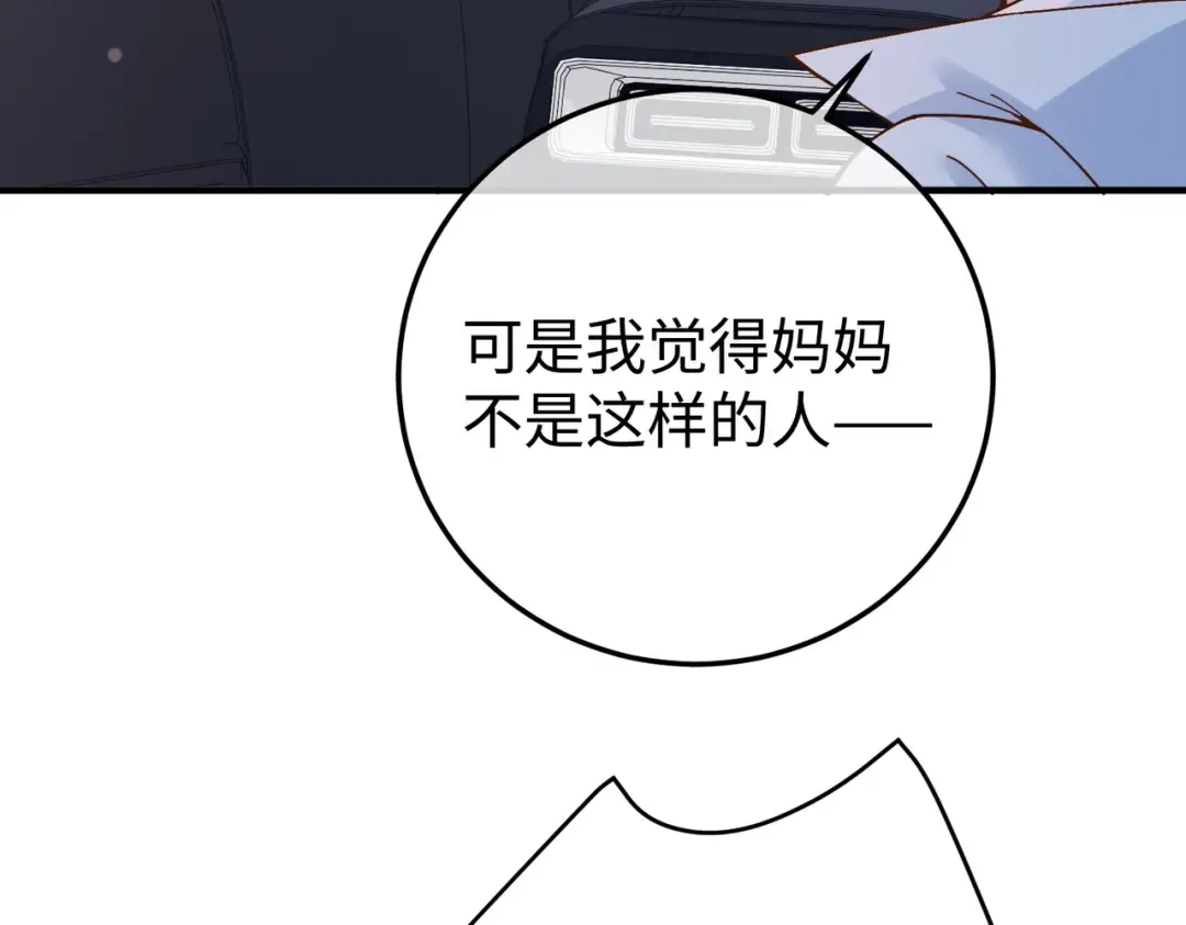 035话：照片 第132页