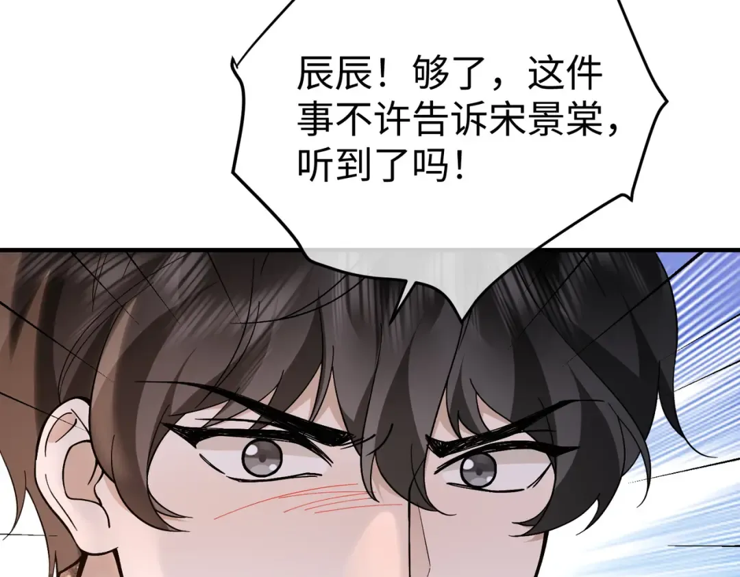 035话：照片 第133页