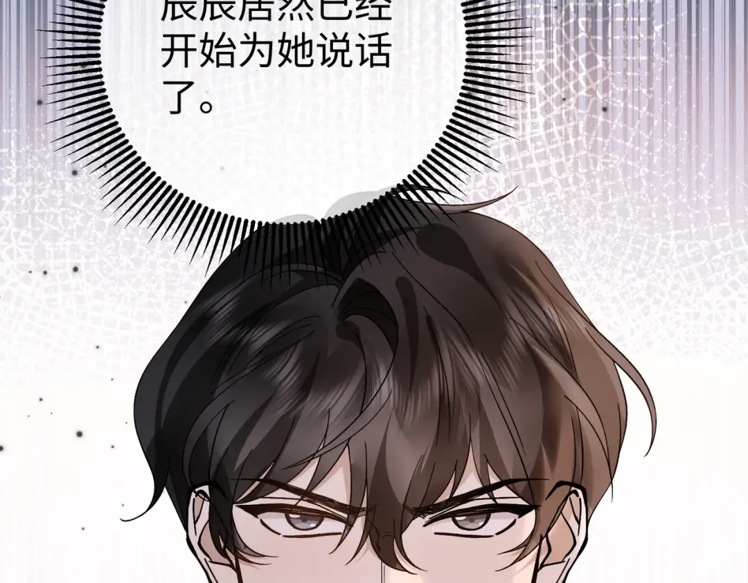 035话：照片 第137页