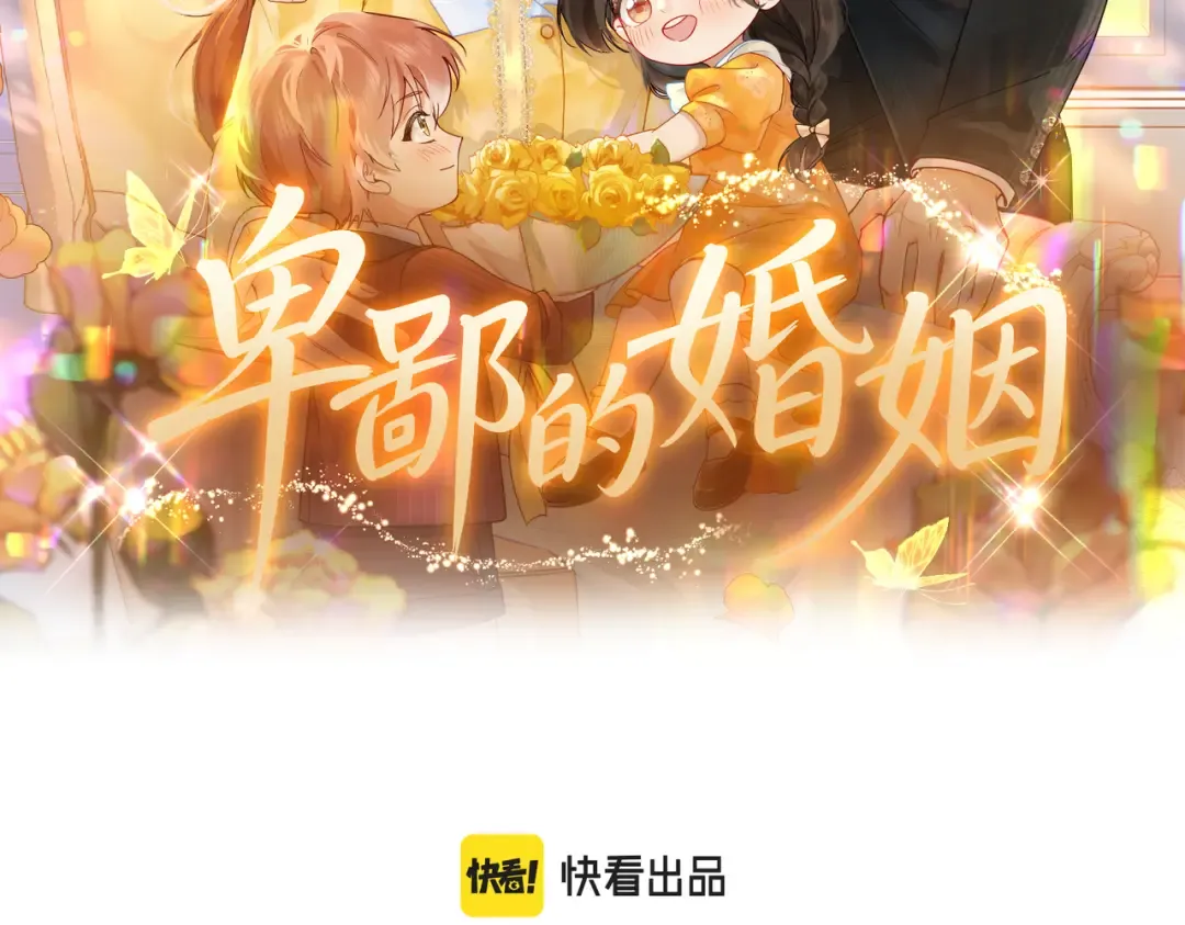 036话：演戏 第2页