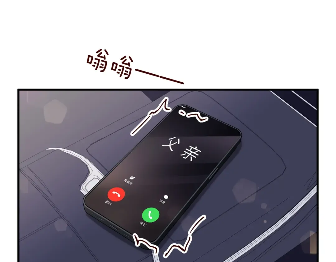 036话：演戏 第5页
