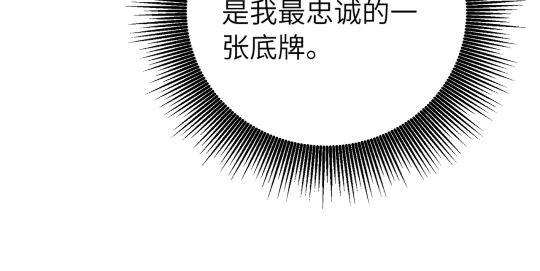 036话：演戏 第22页