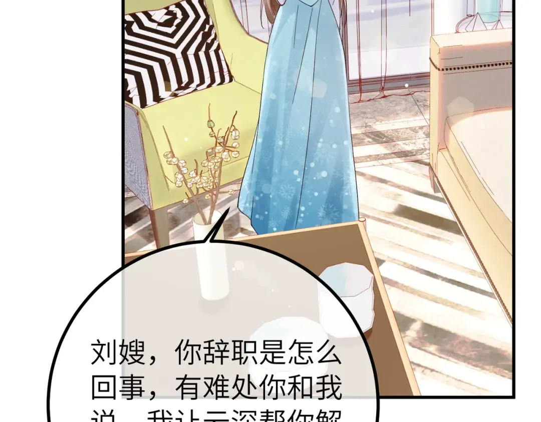 036话：演戏 第25页