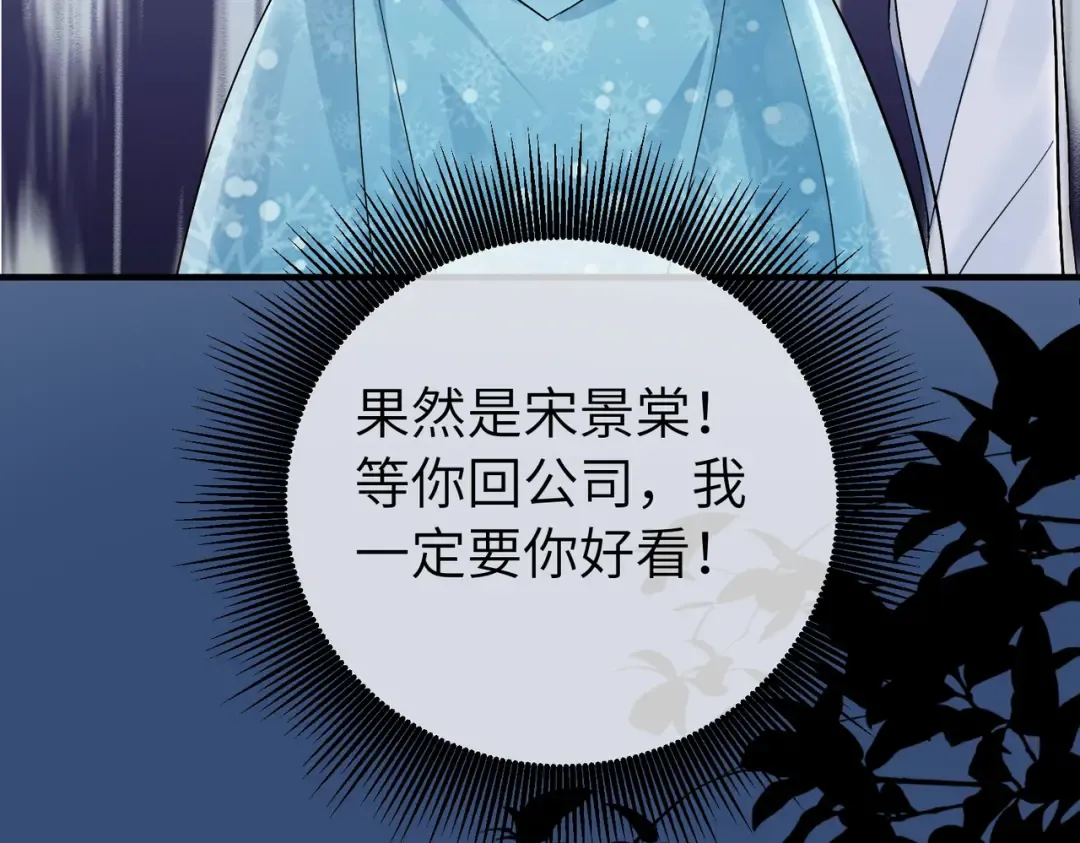 036话：演戏 第34页