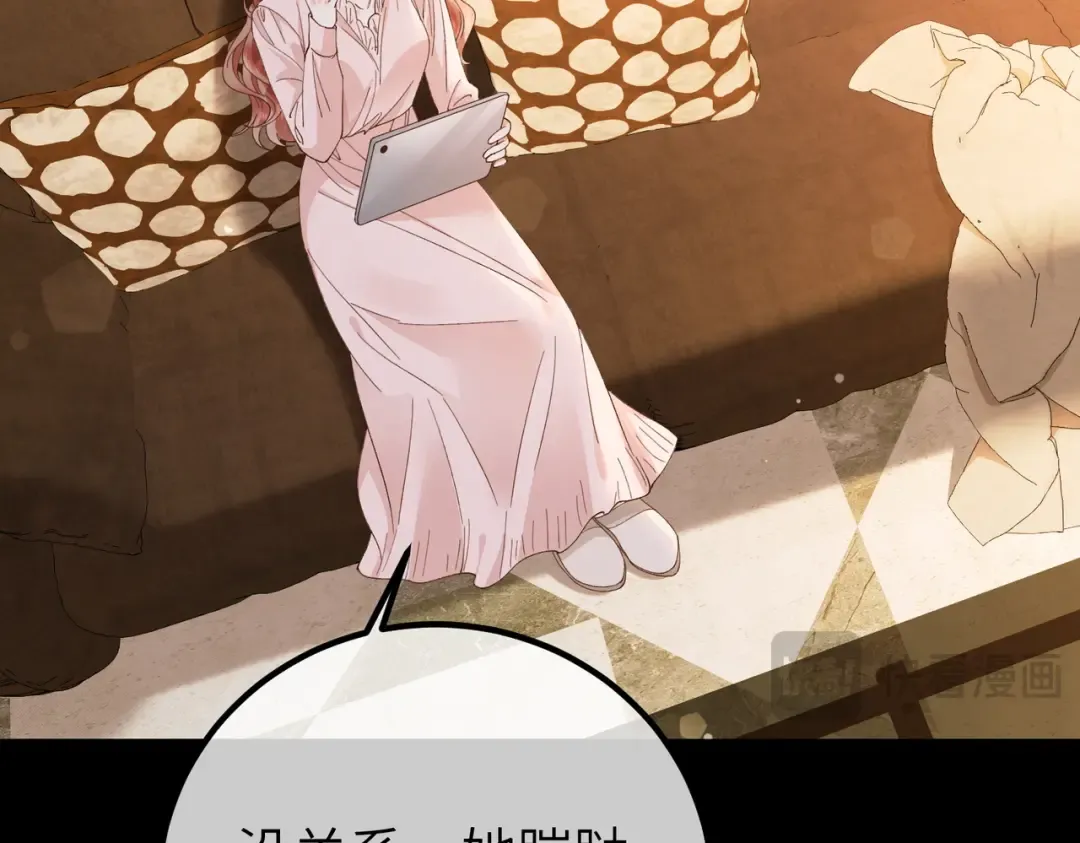 036话：演戏 第38页