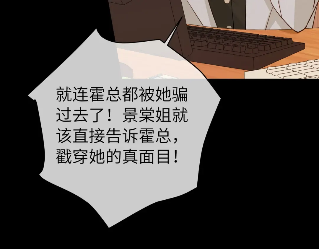 036话：演戏 第45页