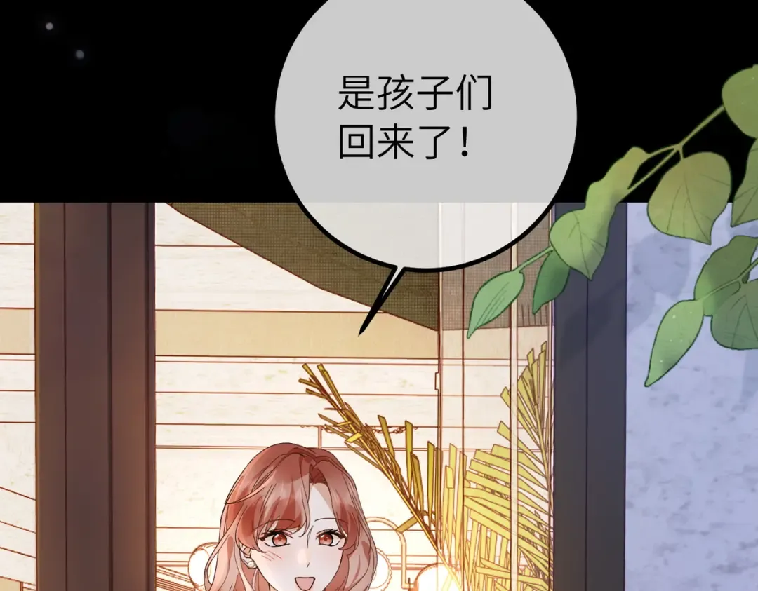 036话：演戏 第53页