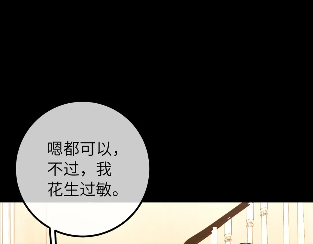036话：演戏 第58页