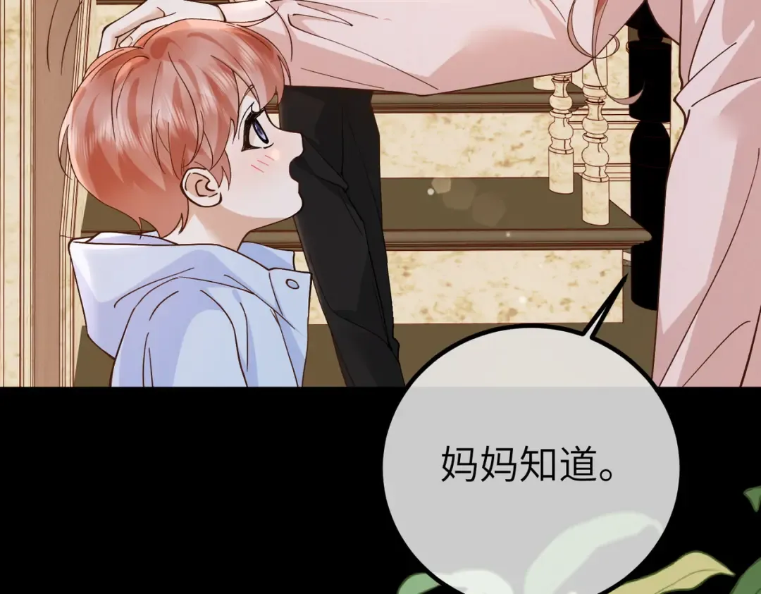 036话：演戏 第60页