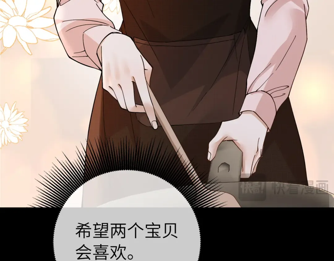 036话：演戏 第67页