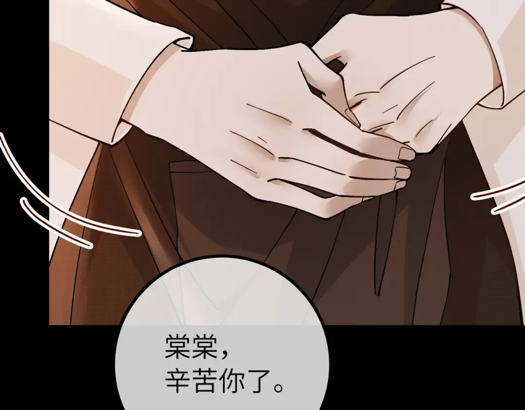 036话：演戏 第69页