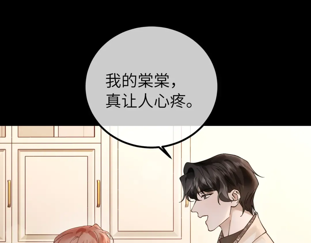 036话：演戏 第89页