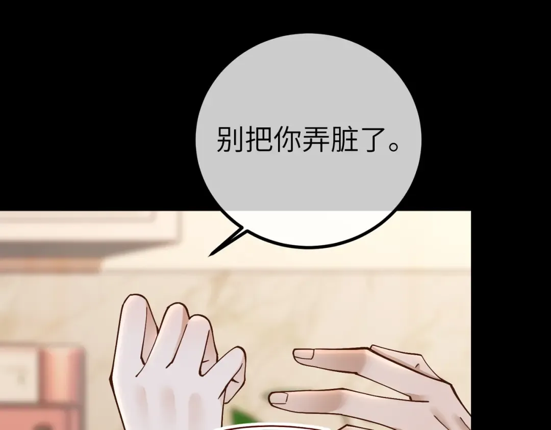 036话：演戏 第92页