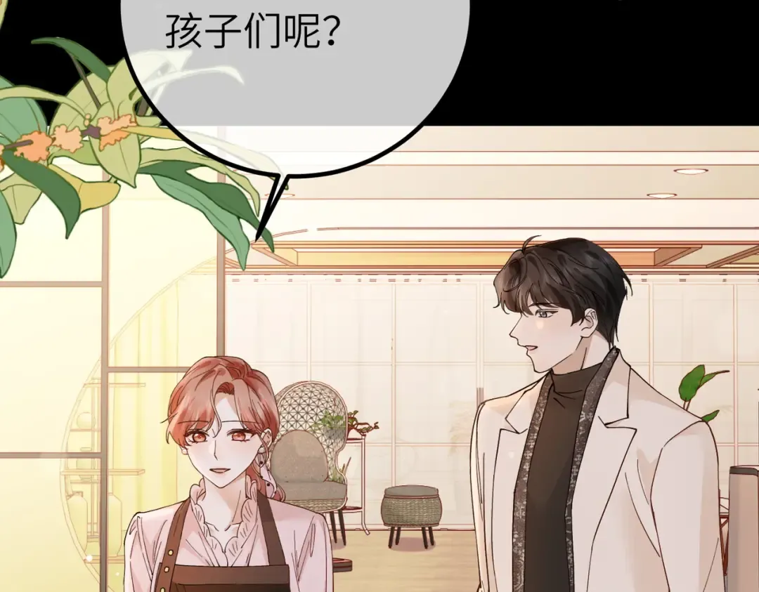 036话：演戏 第94页