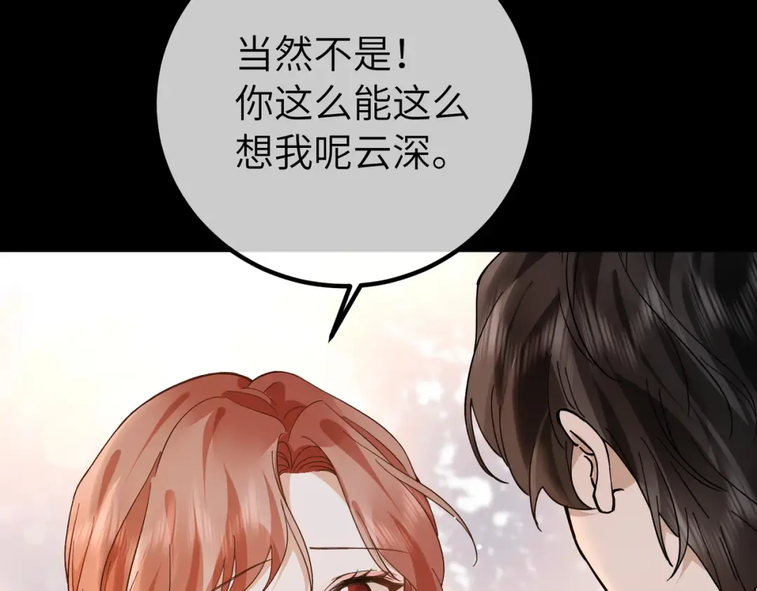036话：演戏 第107页