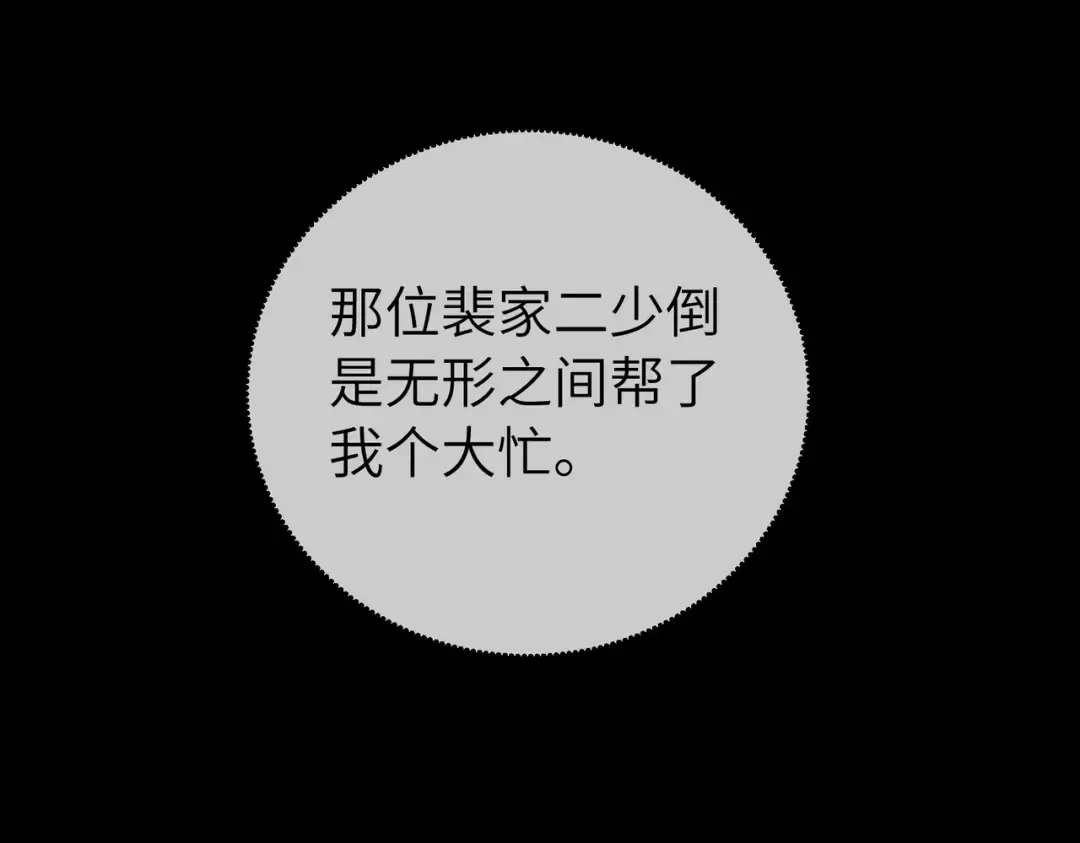 036话：演戏 第125页