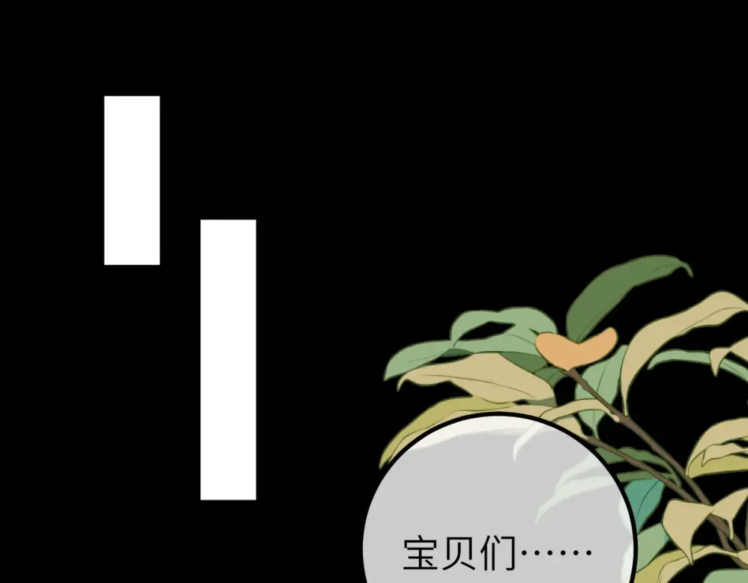 036话：演戏 第127页