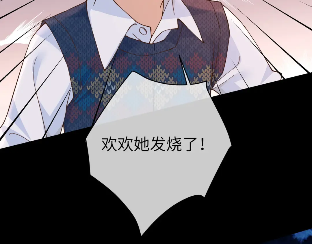 036话：演戏 第135页