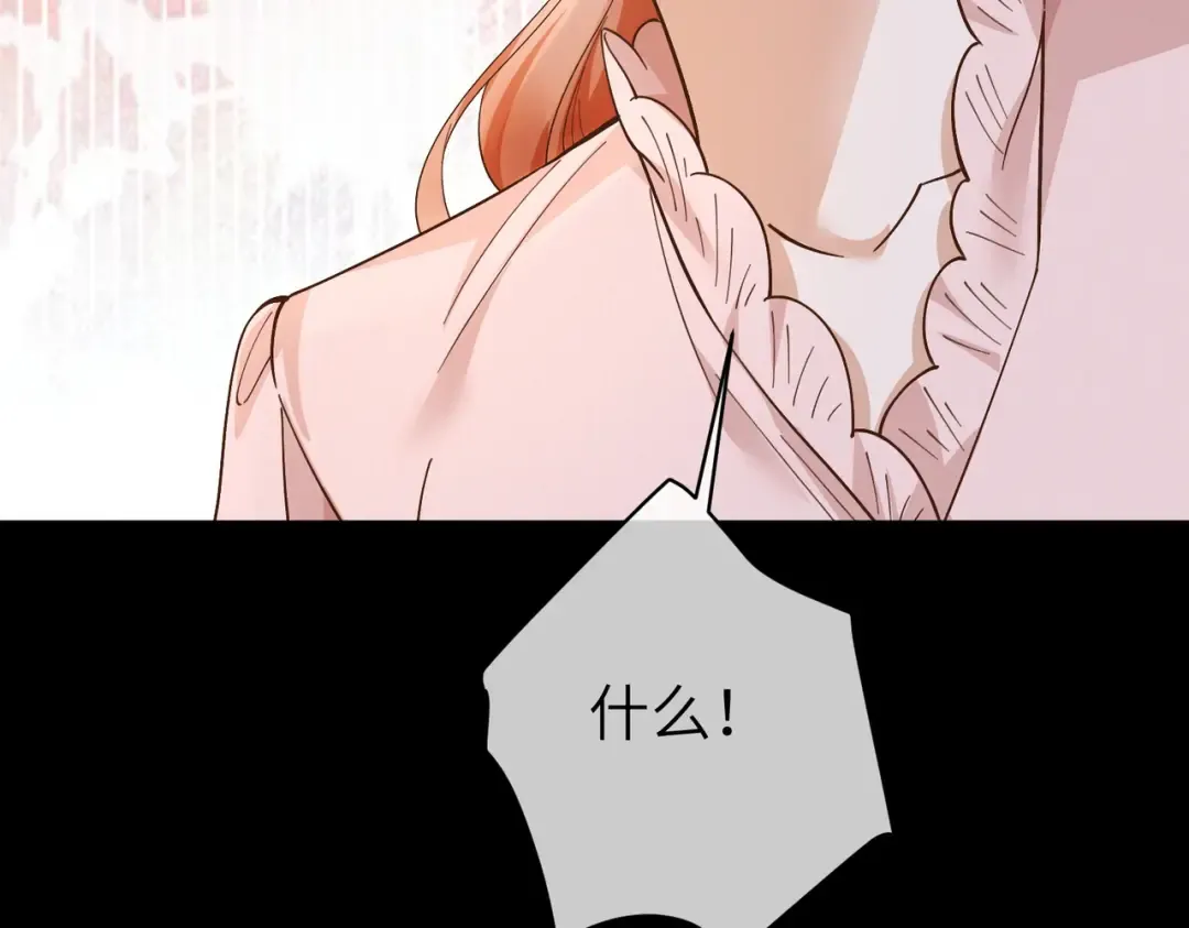 036话：演戏 第137页