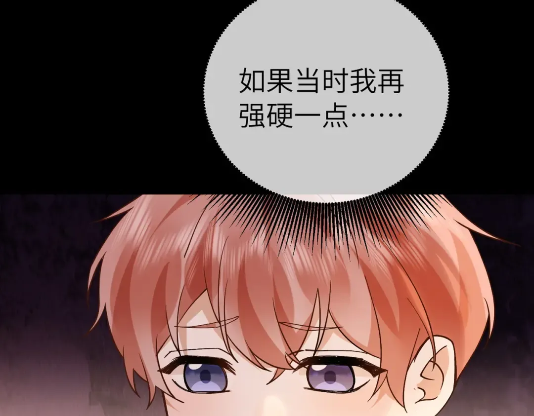 037话：发烧 第16页