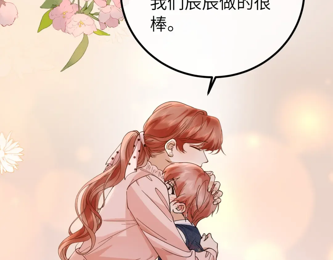 037话：发烧 第25页