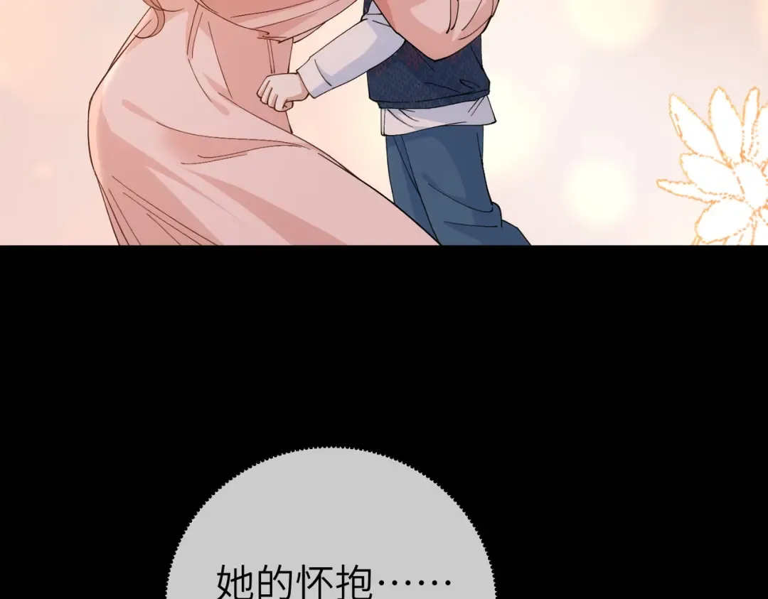 037话：发烧 第26页