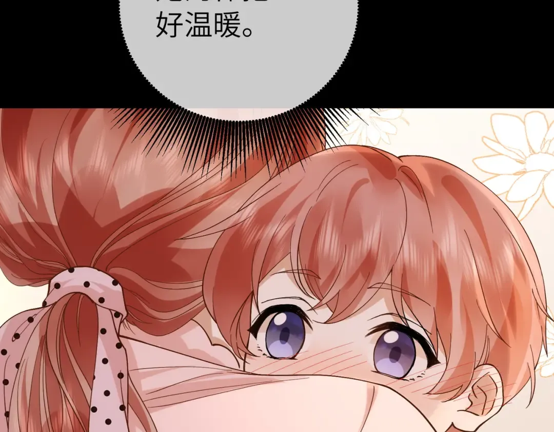 037话：发烧 第27页
