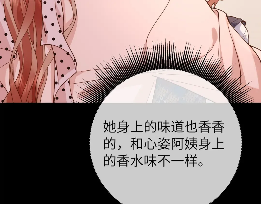 037话：发烧 第28页