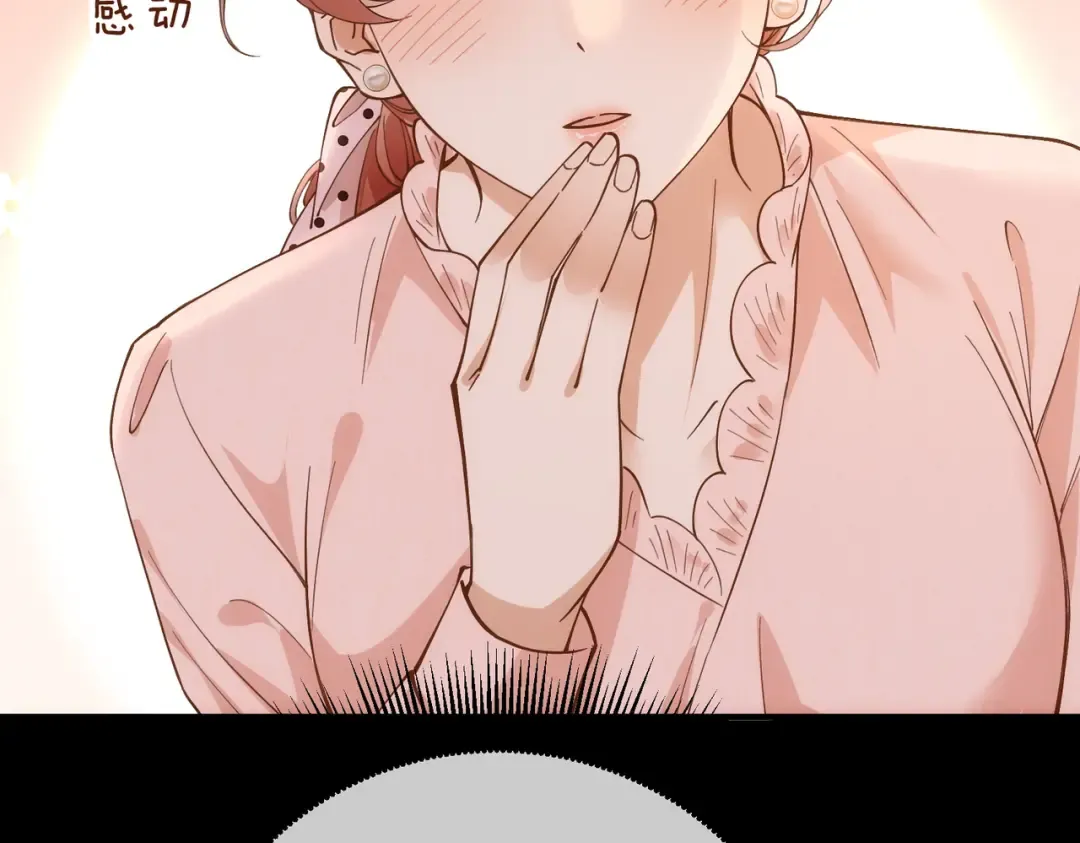 037话：发烧 第49页