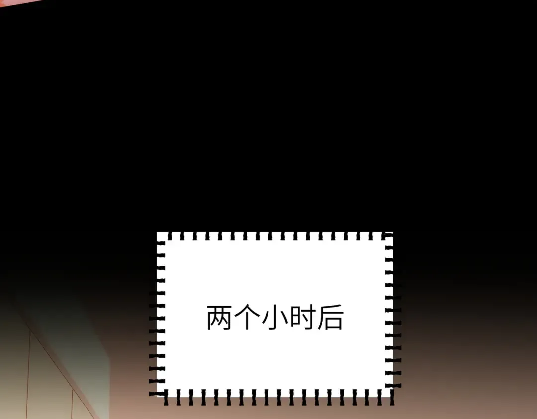 037话：发烧 第56页