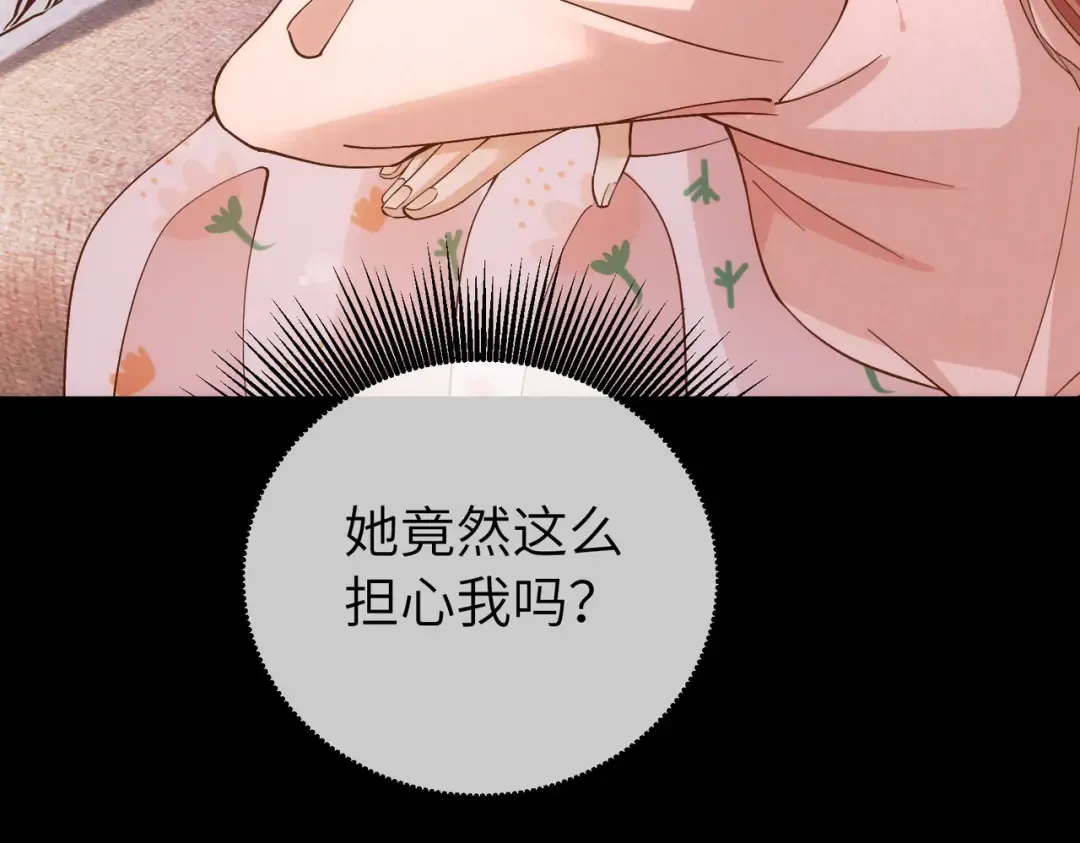 037话：发烧 第62页