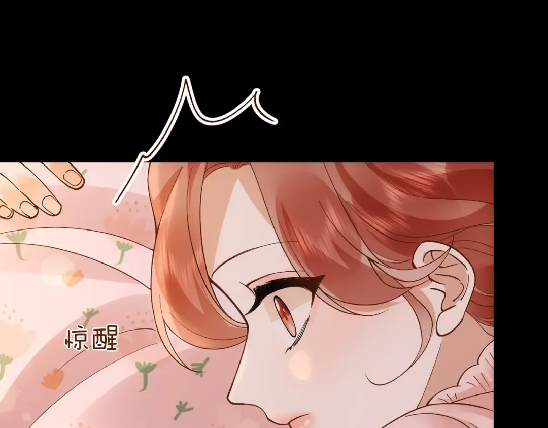 037话：发烧 第63页