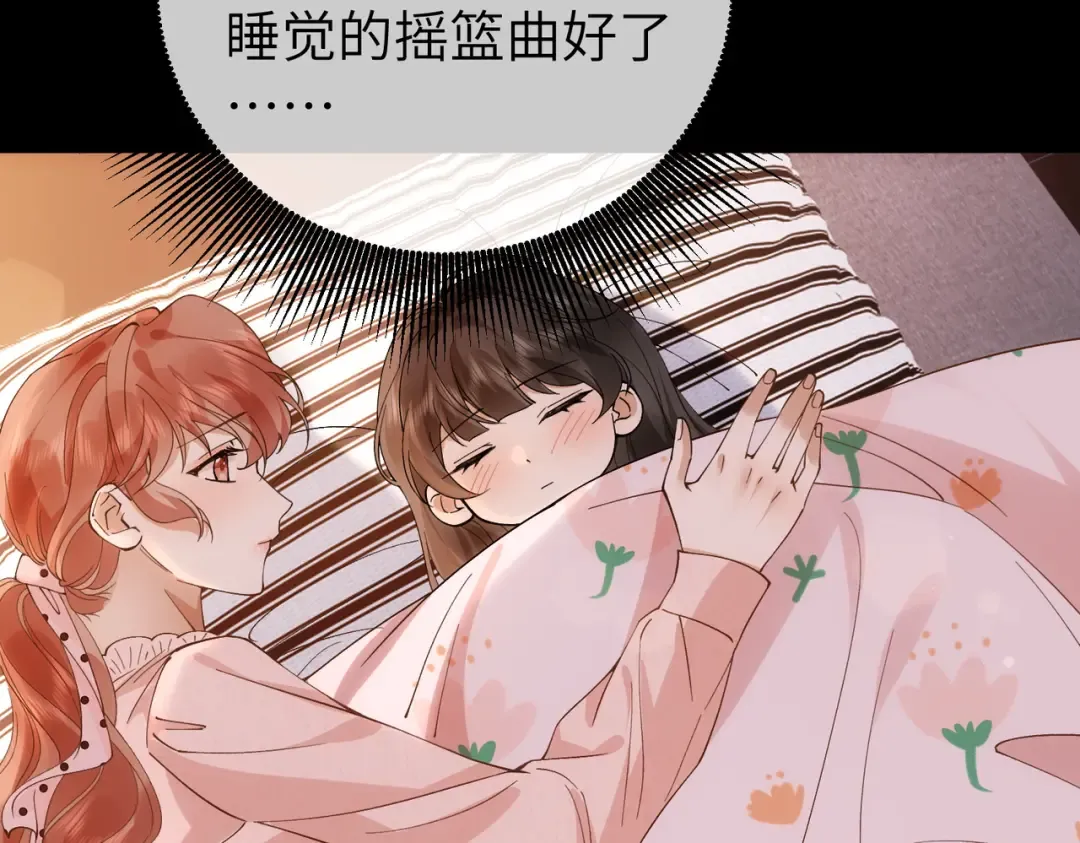 037话：发烧 第67页
