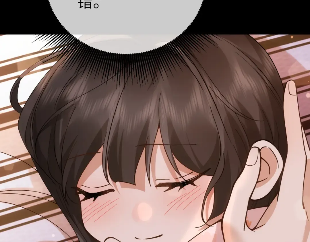 037话：发烧 第78页