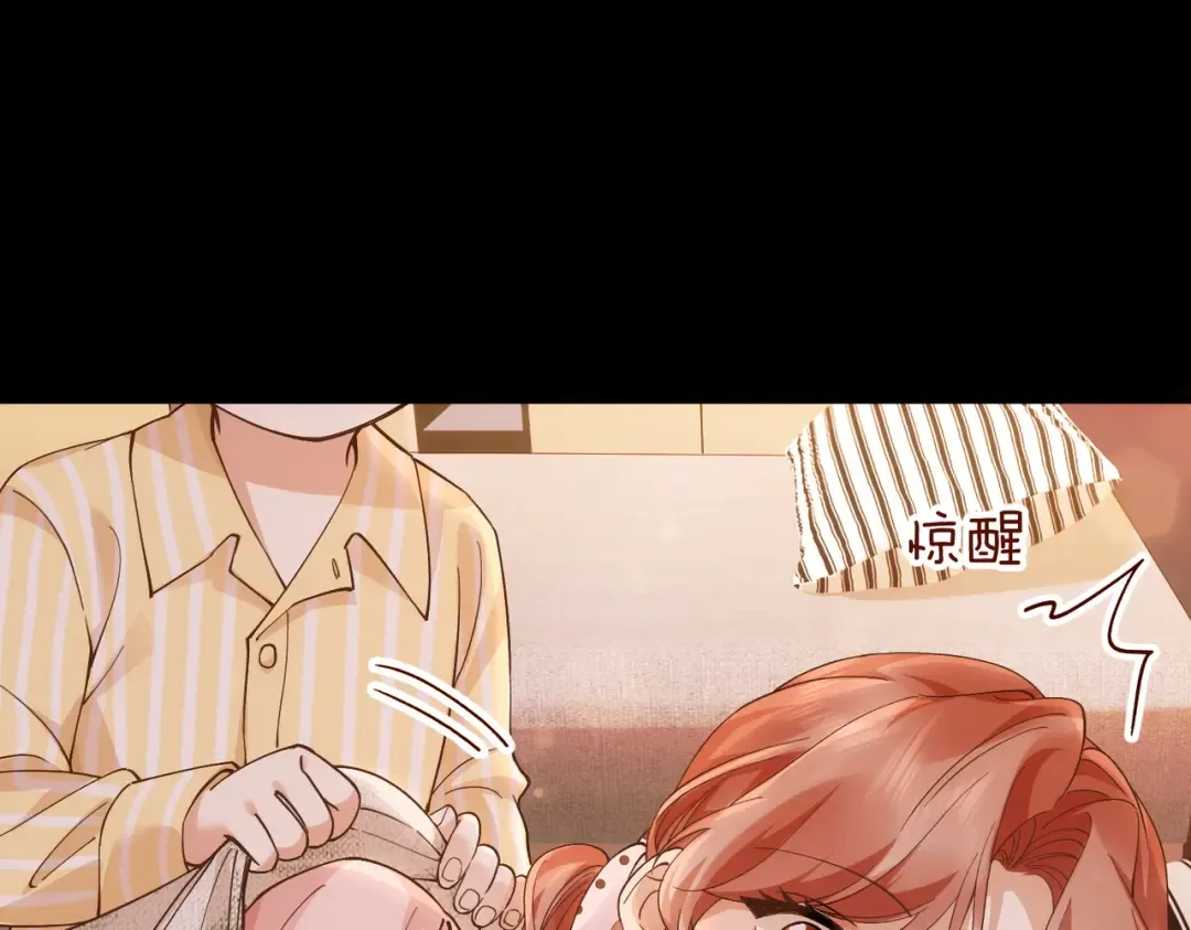 037话：发烧 第83页
