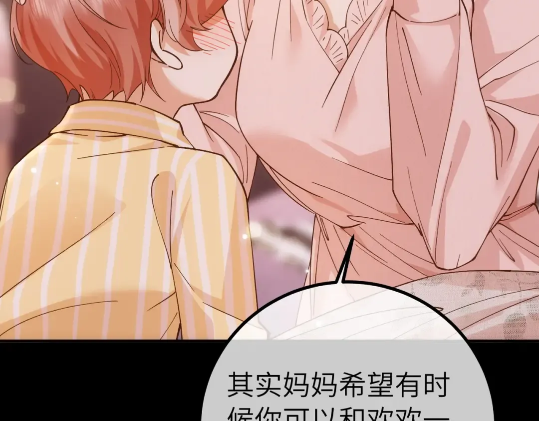 037话：发烧 第95页