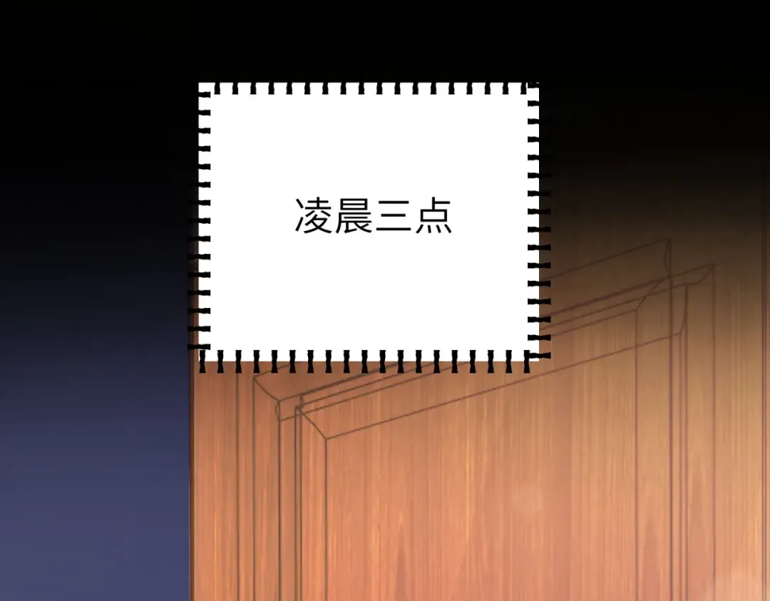 037话：发烧 第103页