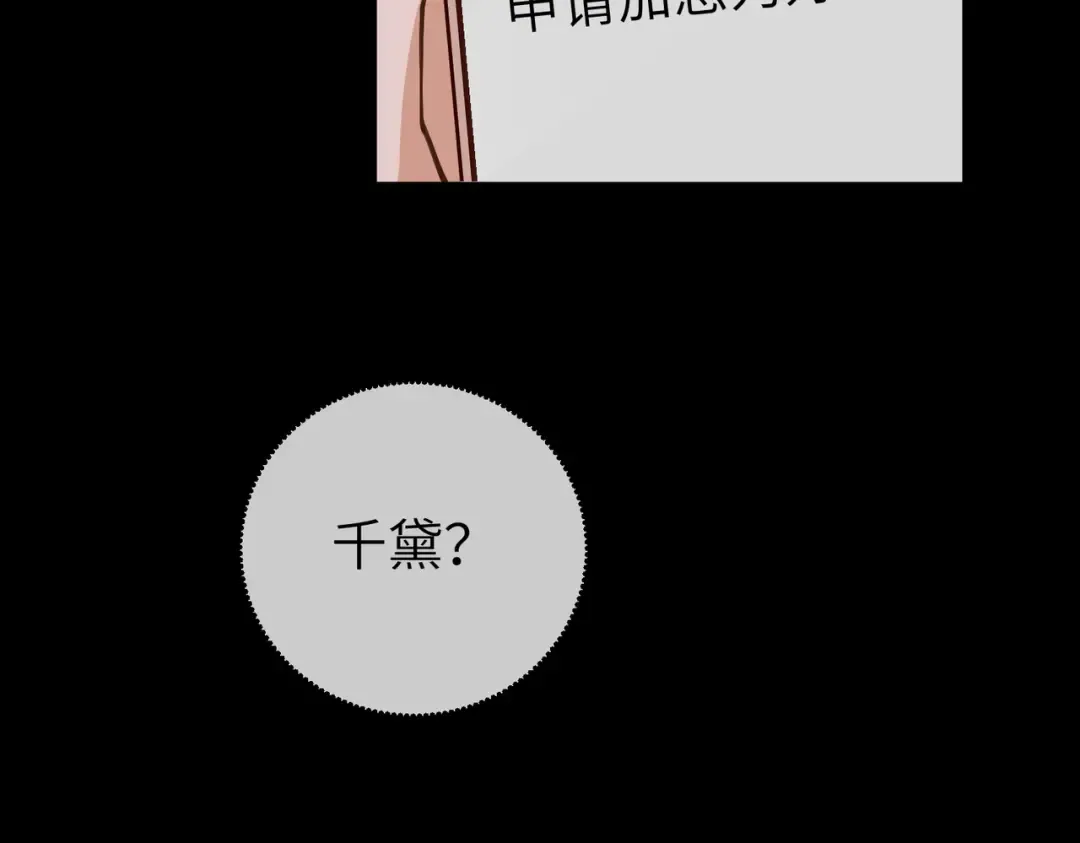 037话：发烧 第109页