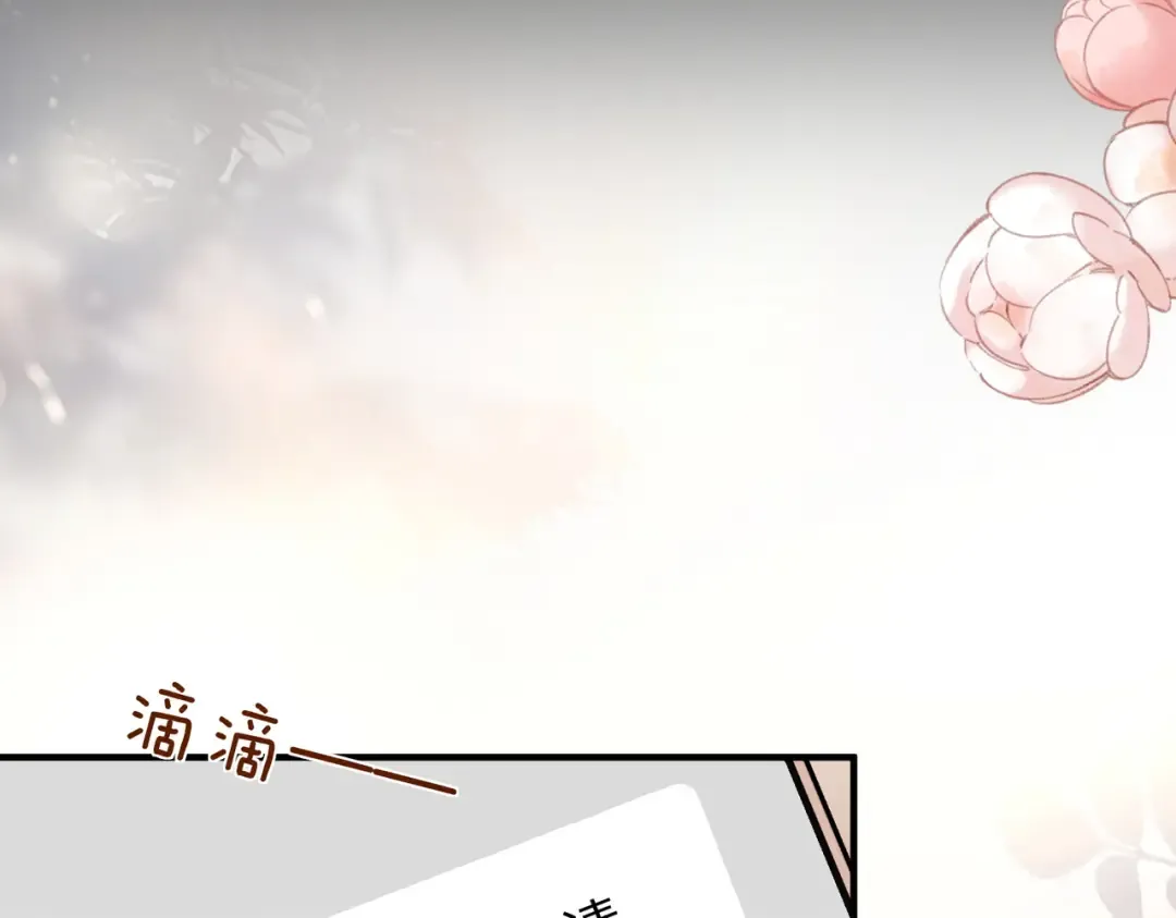 037话：发烧 第114页